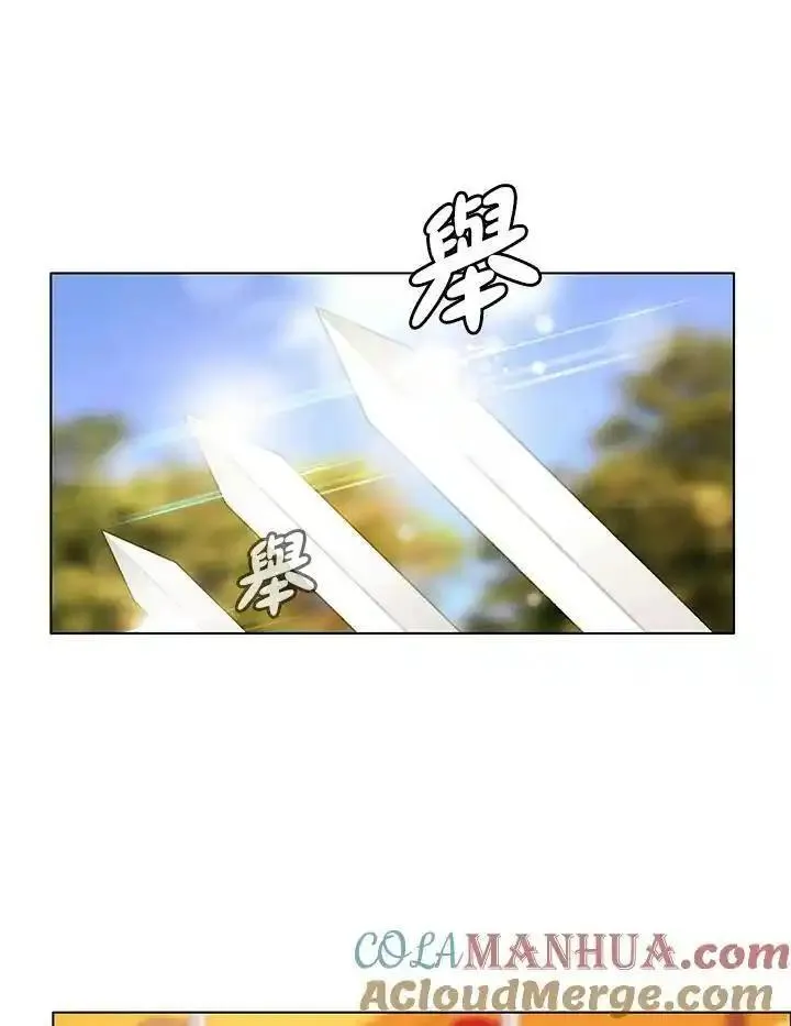 事后认出男主角漫画,第65话49图