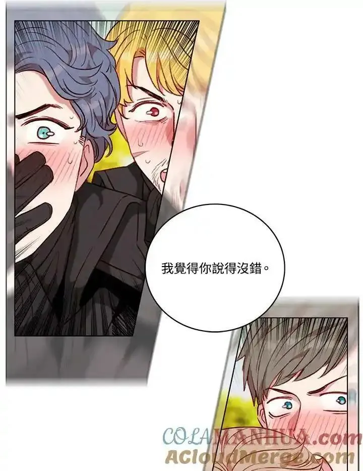 妻子认出年轻男主漫画,第85话61图