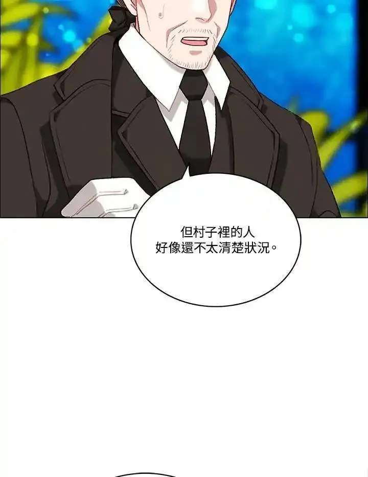 事后认出男主角的小说漫画,第86话51图