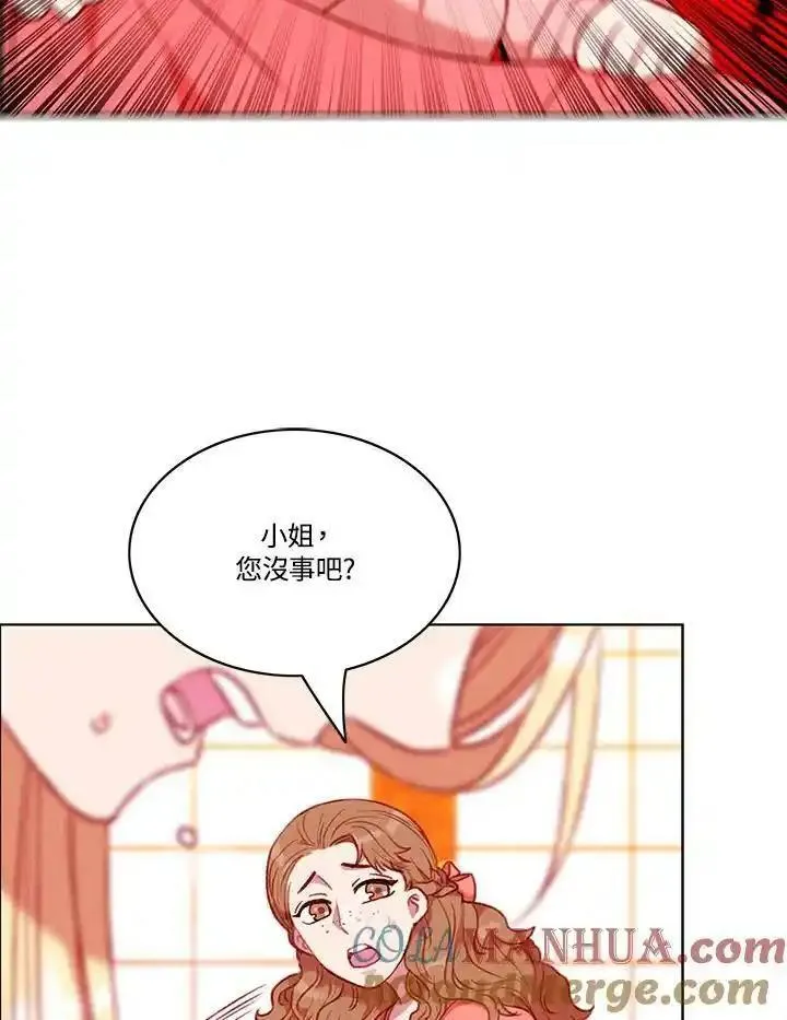 事后认出男主角的小说漫画,第86话19图