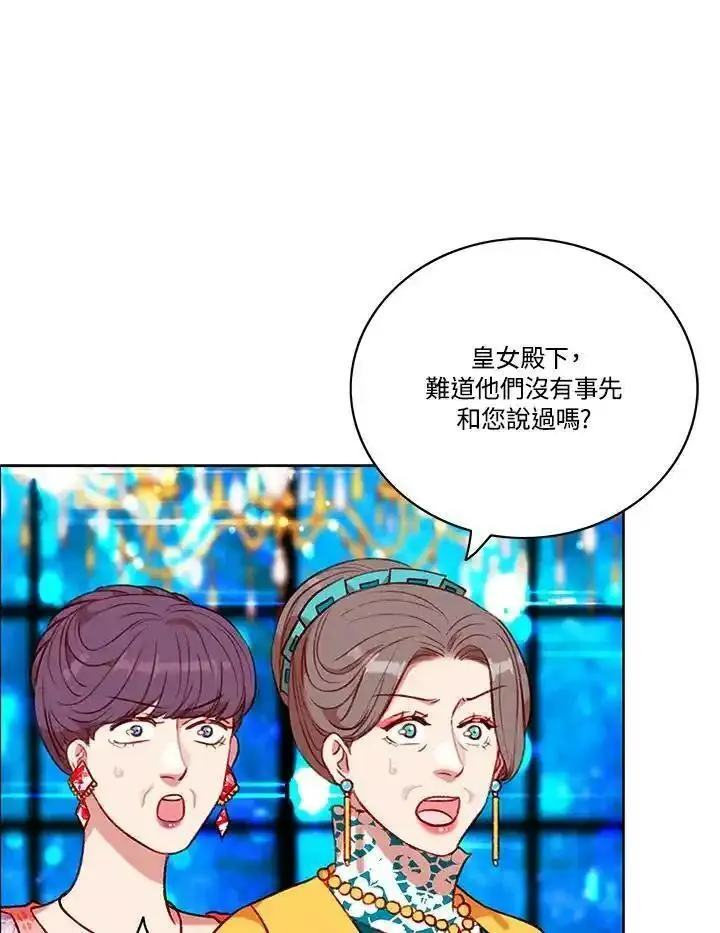 妻子认出年轻男主漫画,第88话23图