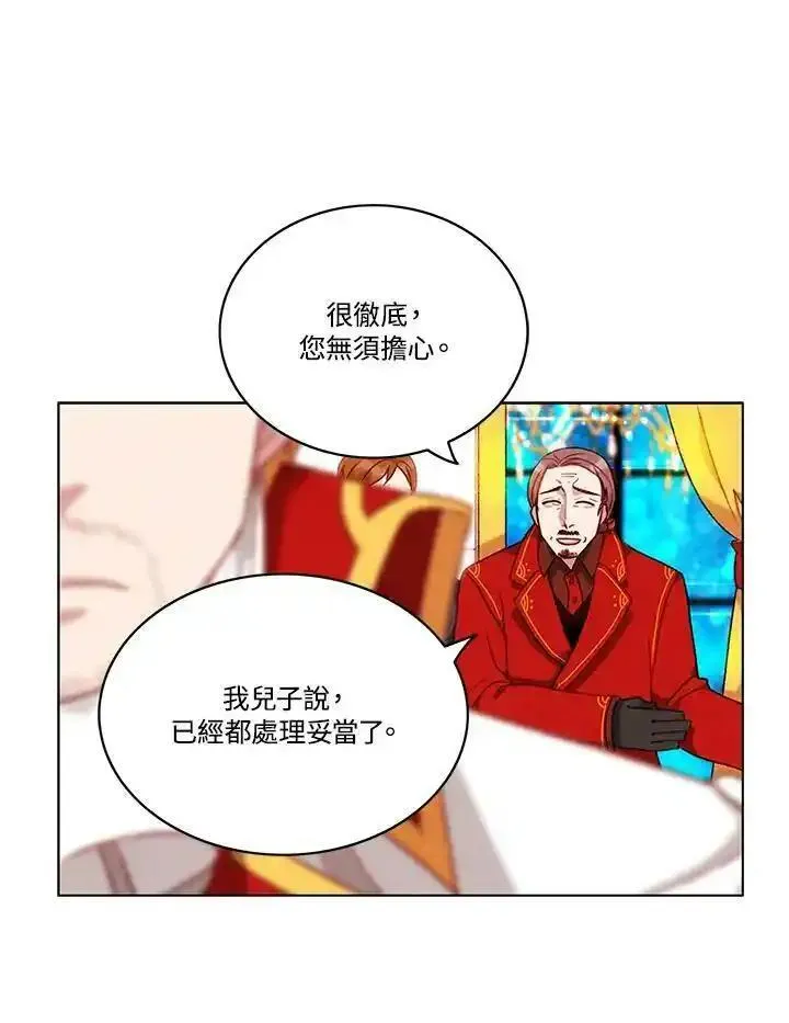 妻子认出年轻男主漫画,第88话41图