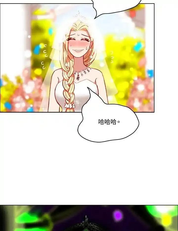 事后认出男主角漫画,第94话26图