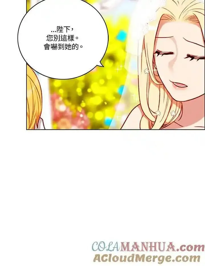 事后认出男主角漫画,第94话37图