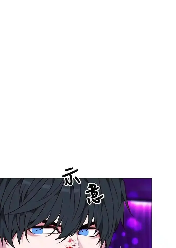 妻子认出年轻男主漫画,第109话18图