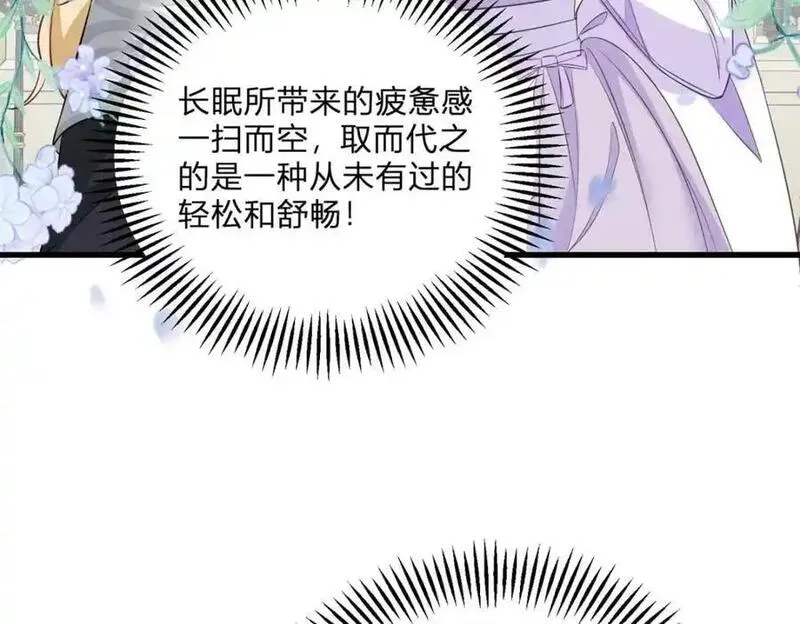 小叔子迷恋我免费阅读漫画全集漫画,第2话 主动上门83图