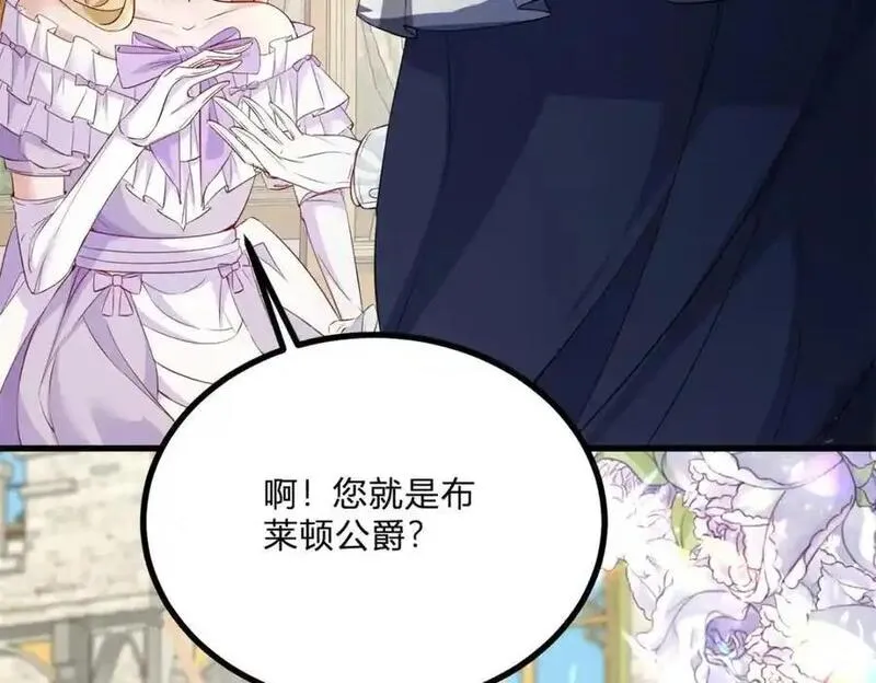 小叔子迷恋我免费阅读漫画全集漫画,第2话 主动上门68图