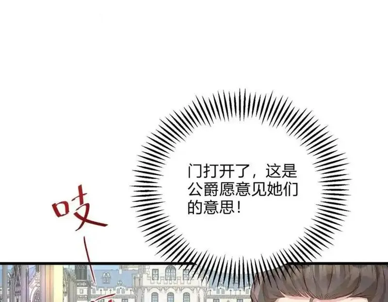 小叔子迷恋我免费阅读漫画全集漫画,第2话 主动上门43图