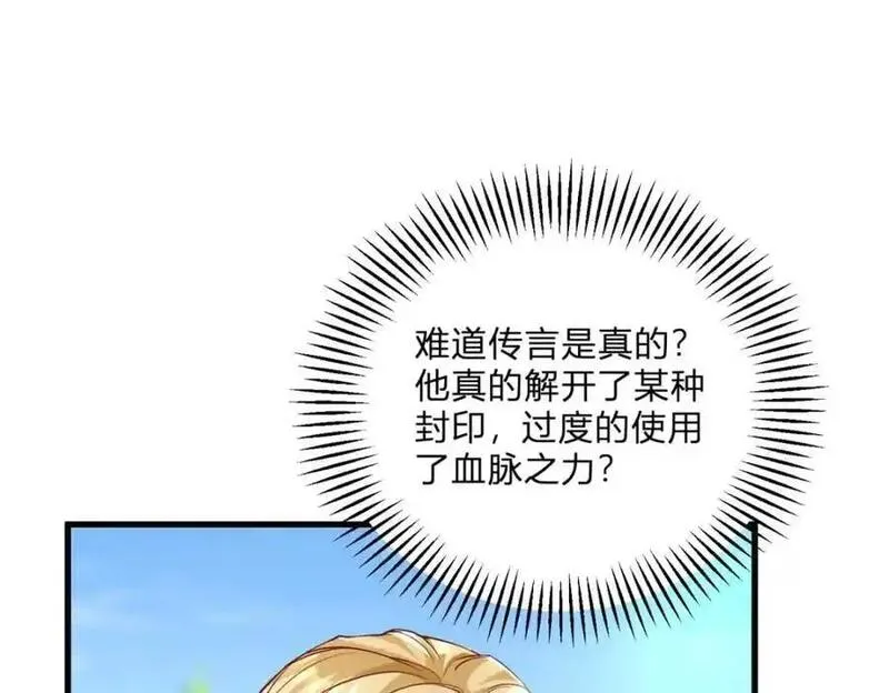 小叔子迷恋我免费阅读漫画全集漫画,第2话 主动上门38图