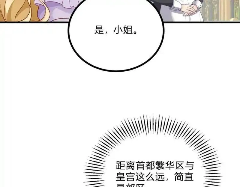 小叔子迷恋我免费阅读漫画全集漫画,第2话 主动上门30图