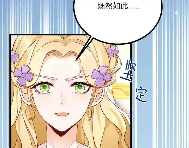 小叔子迷恋我免费阅读漫画全集漫画,第2话 主动上门100图