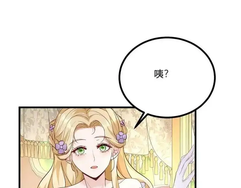 小叔子迷恋我免费阅读漫画全集漫画,第2话 主动上门56图