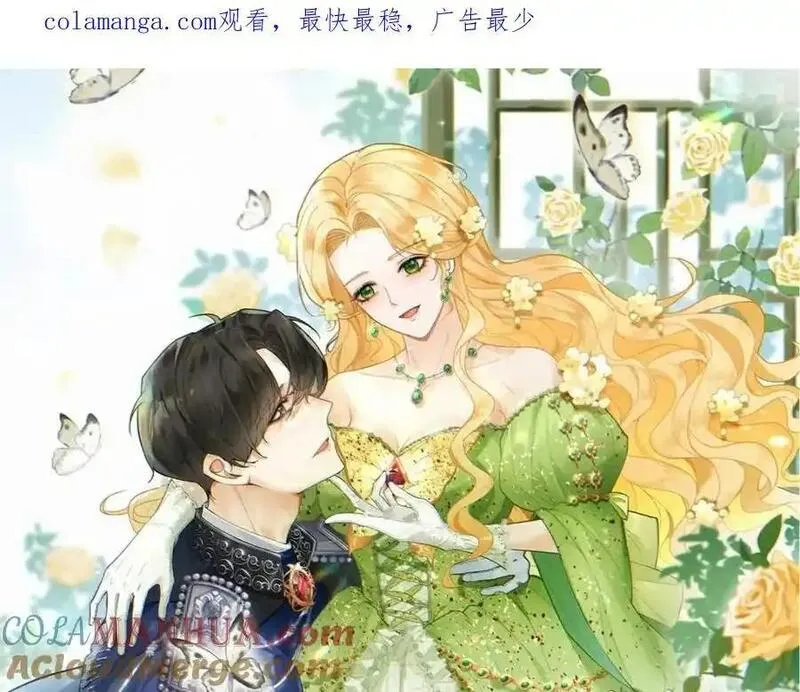 小叔子迷恋我免费阅读漫画全集漫画,第2话 主动上门135图