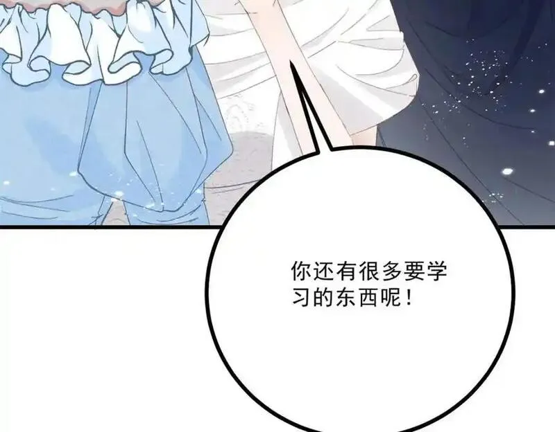 小叔子迷恋我免费阅读漫画全集漫画,第12话 偷偷的吻96图