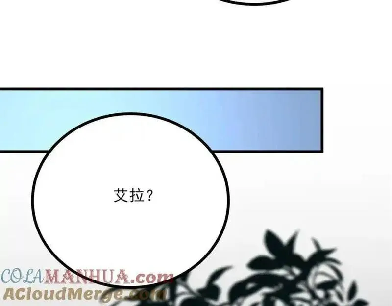 小叔子迷恋我免费阅读漫画全集漫画,第12话 偷偷的吻97图