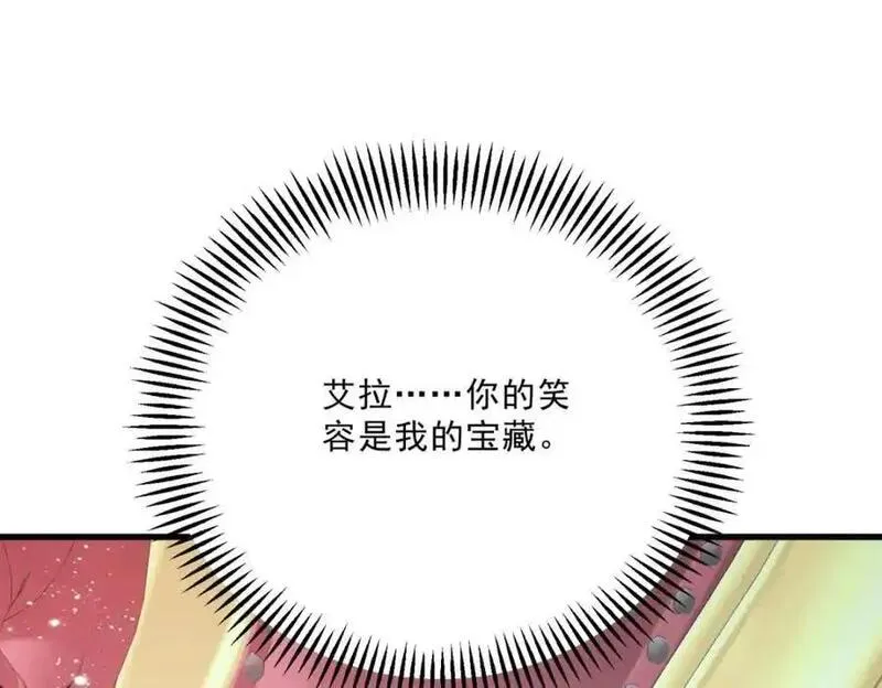 小叔子迷恋我免费阅读漫画全集漫画,第12话 偷偷的吻54图