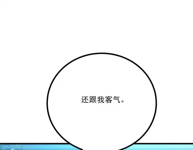 小叔子迷恋我免费阅读漫画全集漫画,第13话 承诺40图