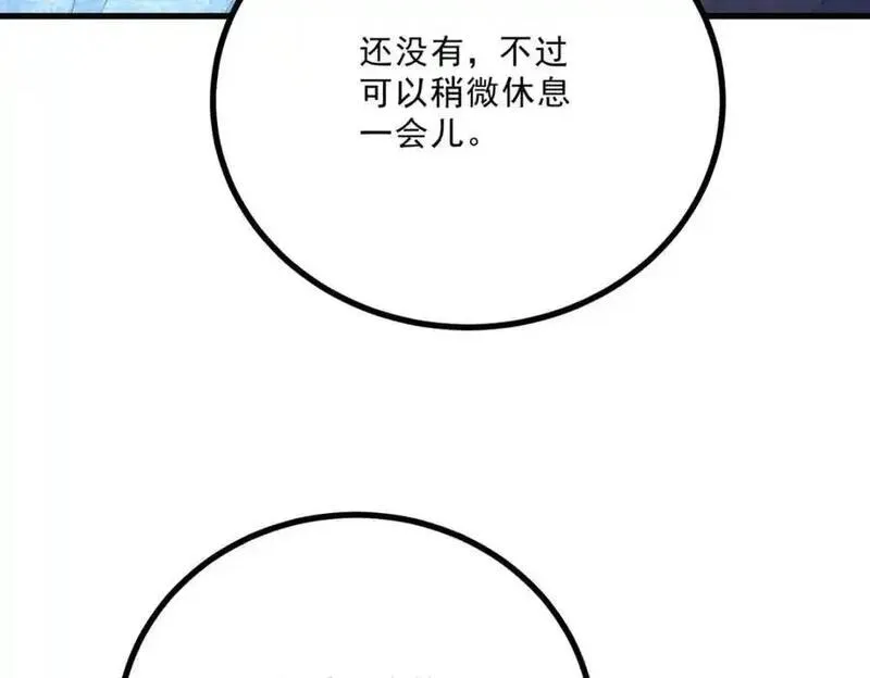 小叔子迷恋我免费阅读漫画全集漫画,第13话 承诺28图