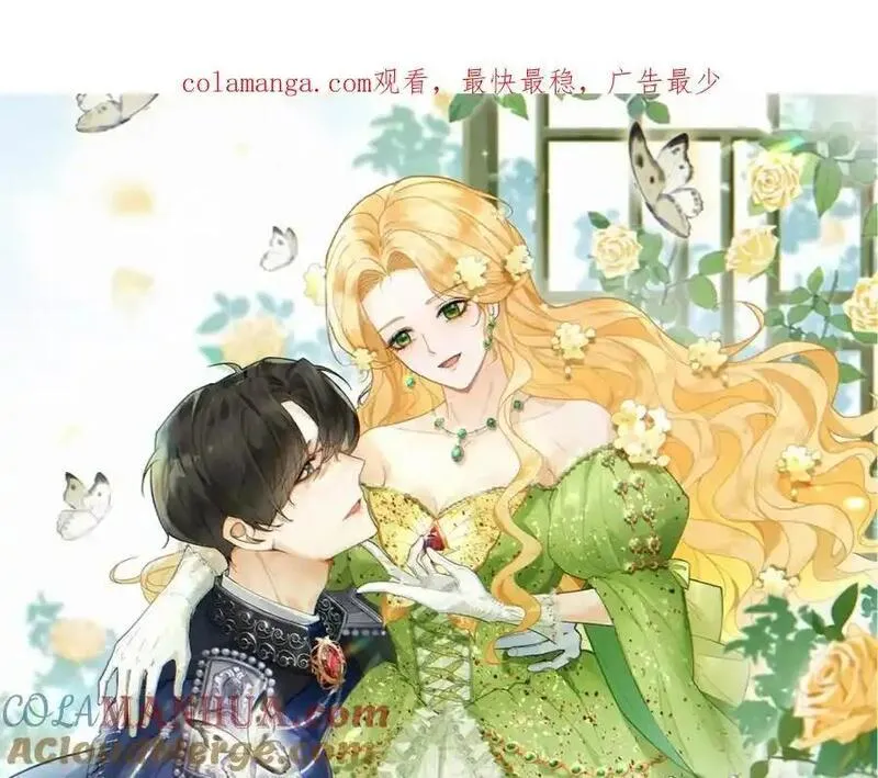 小叔子迷恋我免费阅读漫画全集漫画,第15话 缓和1图