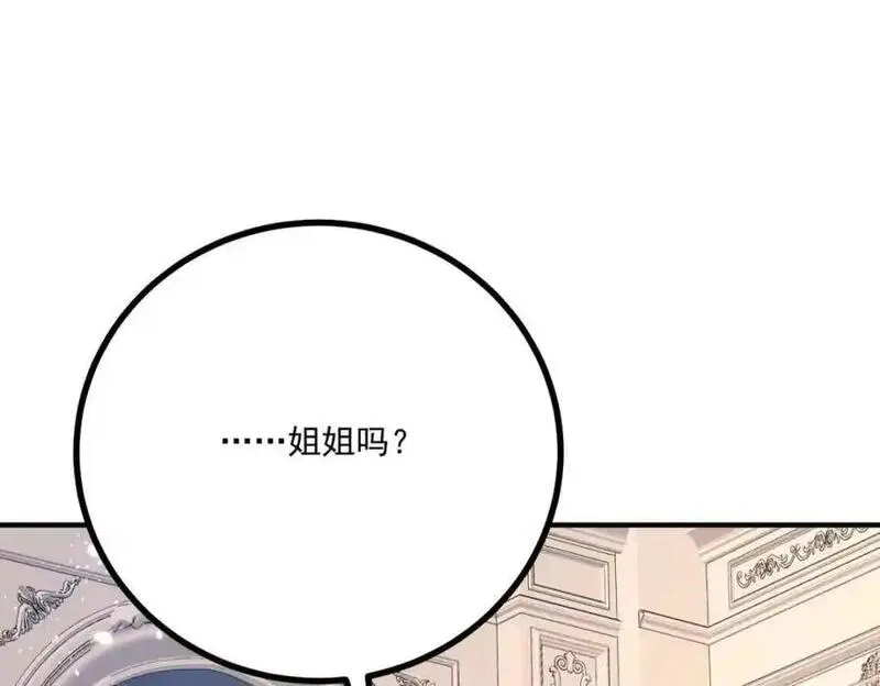 小叔子迷恋我免费阅读漫画全集漫画,第15话 缓和39图