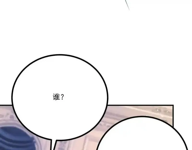 小叔子迷恋我免费阅读漫画全集漫画,第15话 缓和8图