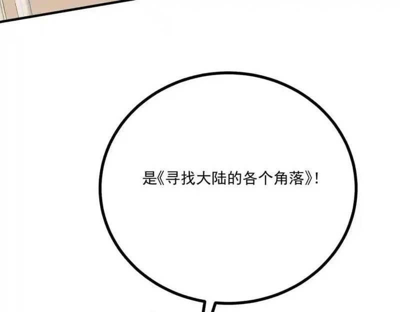 小叔子迷恋我免费阅读漫画全集漫画,第15话 缓和27图