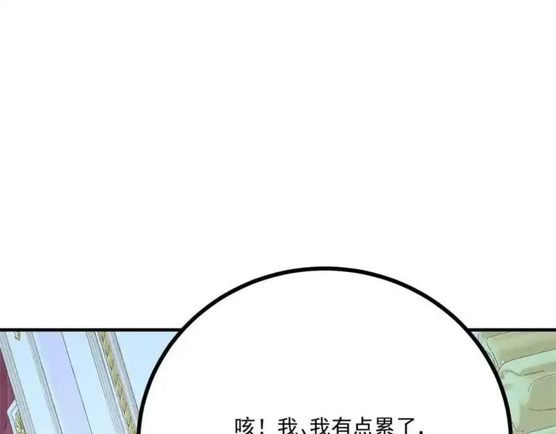 小叔子迷恋我免费阅读漫画全集漫画,第15话 缓和82图