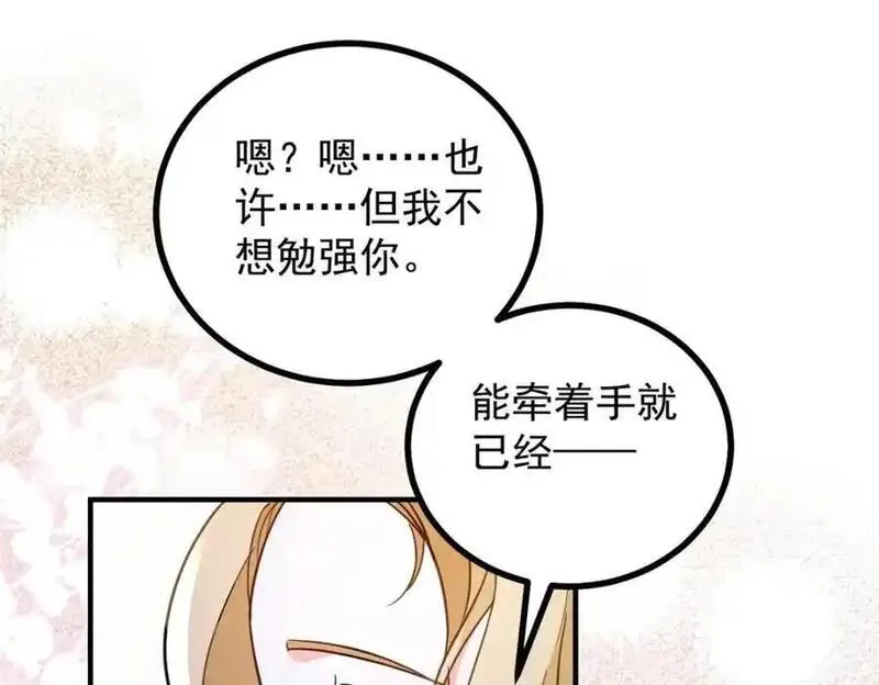 小叔子迷恋我免费阅读漫画全集漫画,第33话 帮他洗澡57图