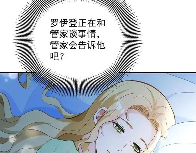 小叔子迷恋我免费阅读漫画全集漫画,第33话 帮他洗澡36图