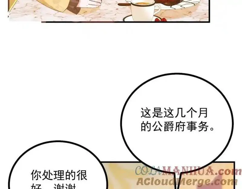 小叔子迷恋我免费阅读漫画全集漫画,第33话 帮他洗澡28图