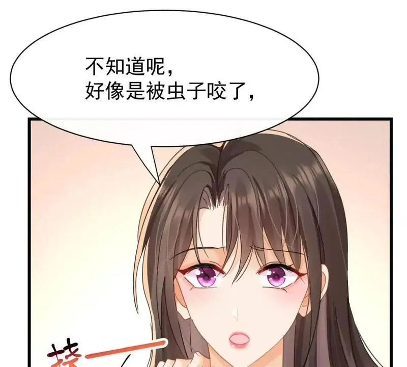 偷鸡不成蚀把米是什么意思漫画,第18话偷欢72图