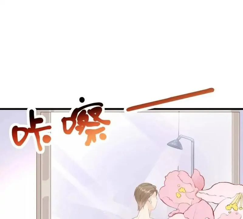 偷功漫画,第19话闺蜜的邀约30图