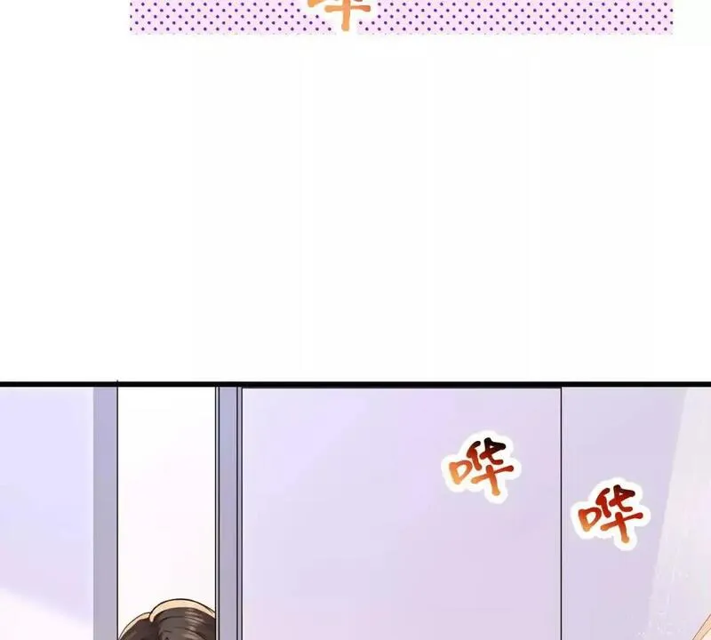 偷功漫画,第19话闺蜜的邀约28图