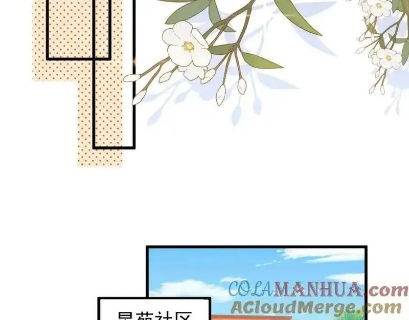 偷鸡不成蚀把米是什么意思漫画,第23话疫苗有问题？57图