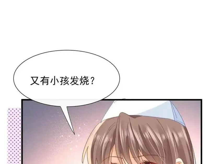 偷鸡不成蚀把米是什么意思漫画,第23话疫苗有问题？78图