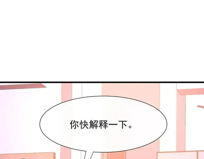 偷鸡不成蚀把米是什么意思漫画,第23话疫苗有问题？43图