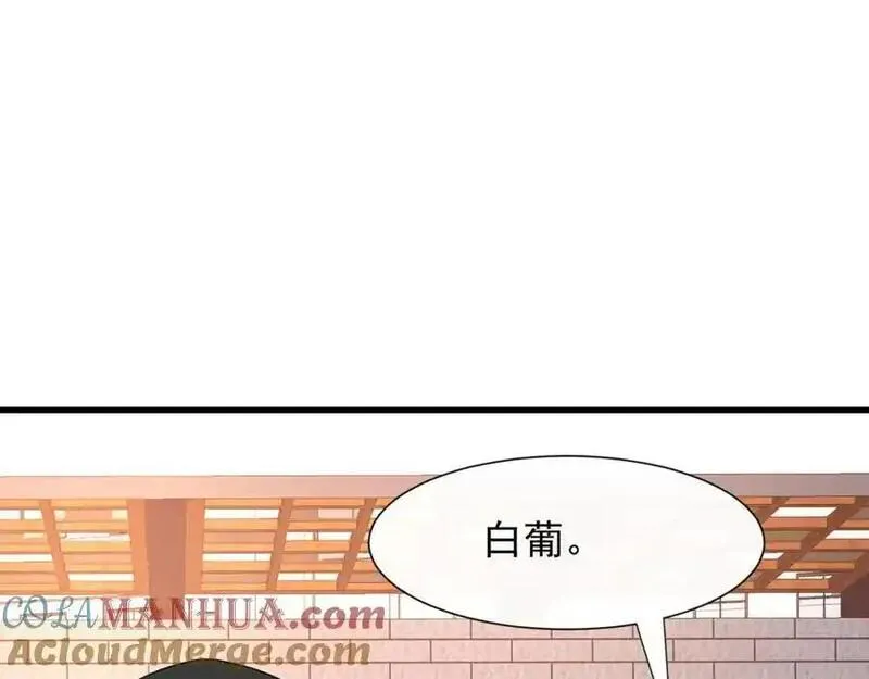 偷鸡不成蚀把米是什么意思漫画,第23话疫苗有问题？69图