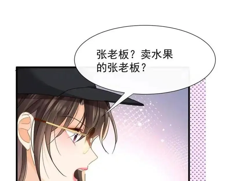 偷鸡不成蚀把米是什么意思漫画,第23话疫苗有问题？83图