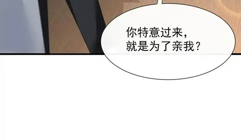 偷欢漫画,第24话和小鲜肉吃饭被发现啦56图