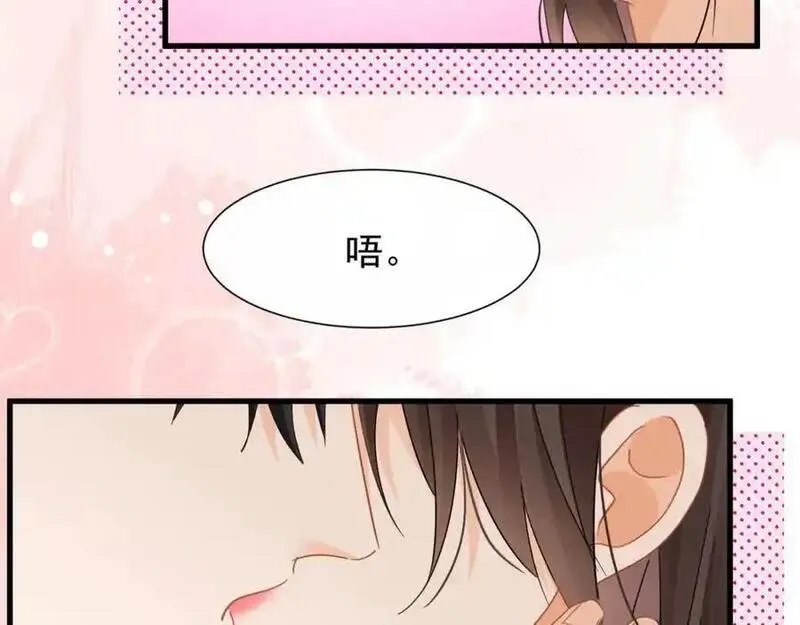 偷欢漫画,第24话和小鲜肉吃饭被发现啦46图