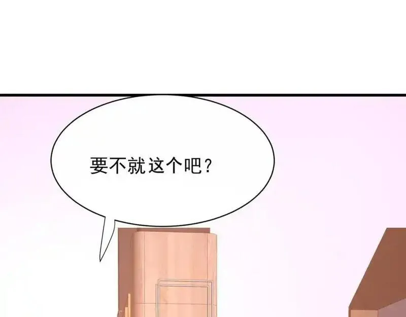 偷欢漫画,第25话陆兆和有女朋友了？102图