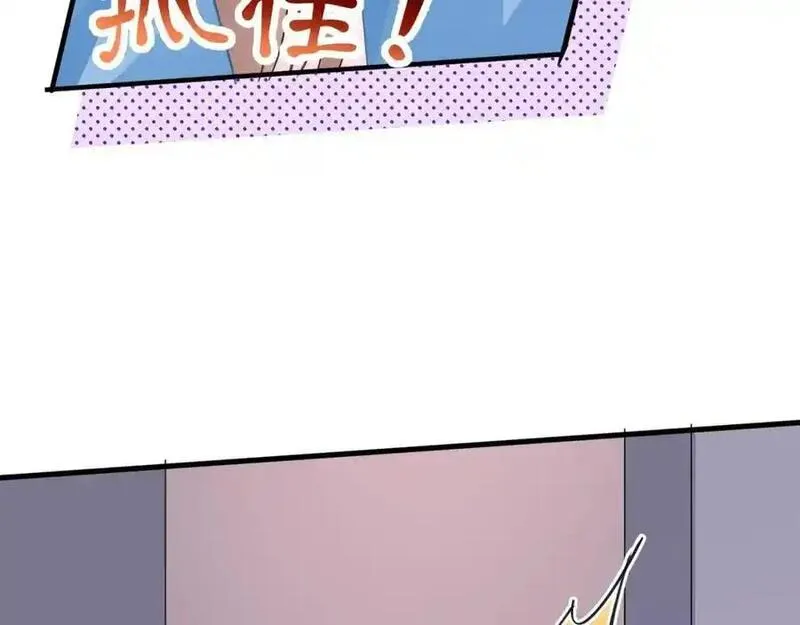 偷欢漫画,第25话陆兆和有女朋友了？111图