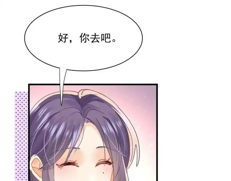 偷欢漫画,第25话陆兆和有女朋友了？100图