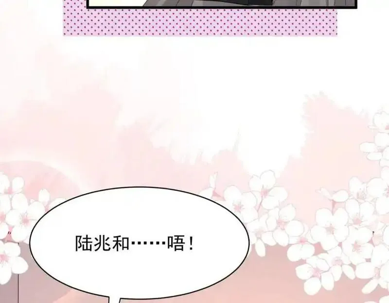 偷功漫画,第26话放心，不会被发现51图