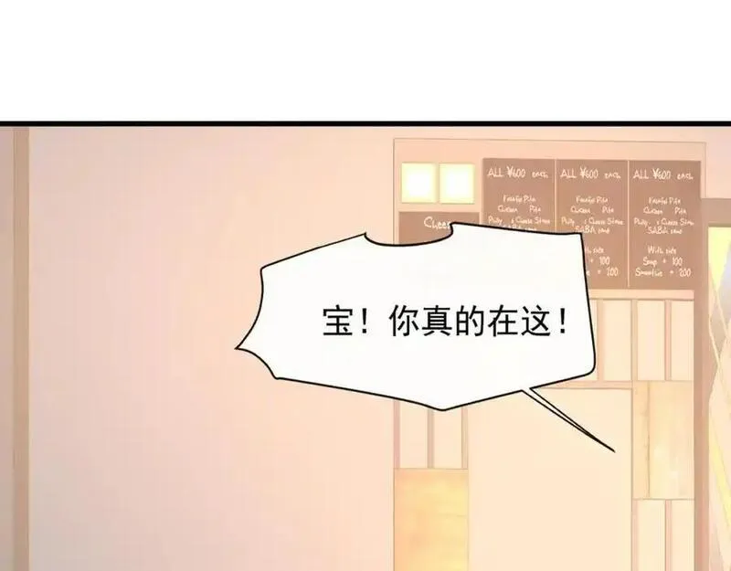 偷欢漫画,第28话你觉得陆兆和怎么样23图