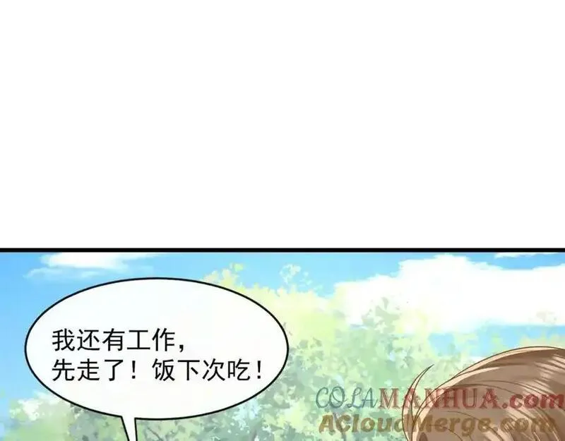 偷欢漫画,第28话你觉得陆兆和怎么样85图