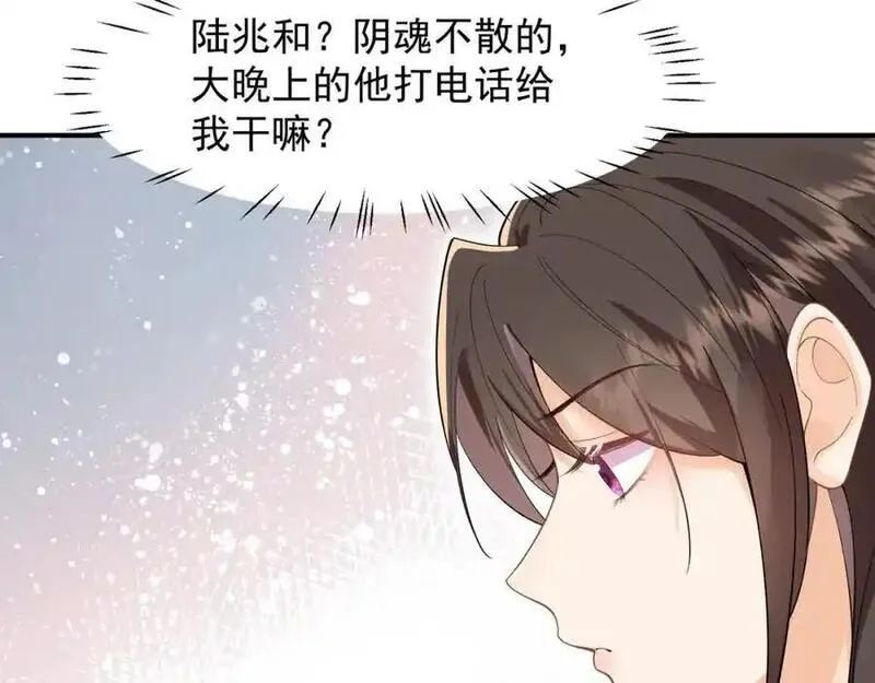 偷听心声满朝文武等我上朝全集漫画,第29话江临怀疑我了？62图