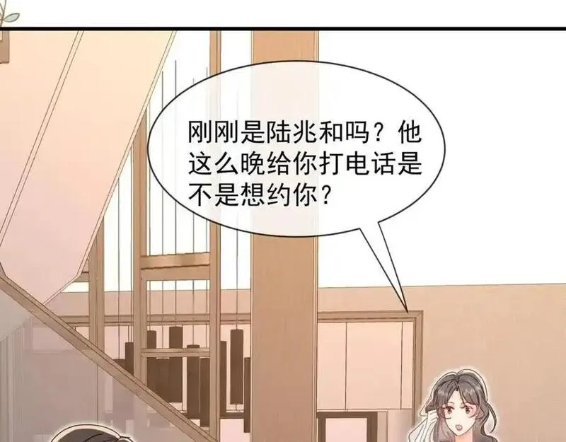 偷听心声满朝文武等我上朝全集漫画,第29话江临怀疑我了？78图