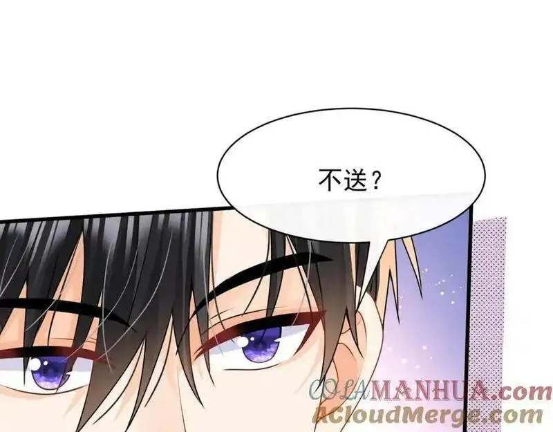 偷鸡不成蚀把米是什么意思漫画,第30话江临&ldquo;捉奸&rdquo;？85图