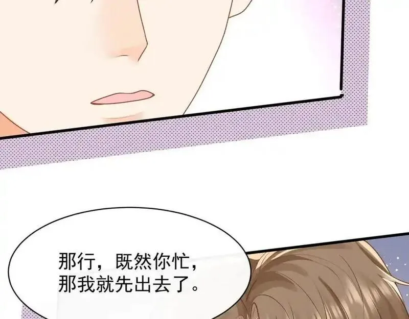 偷鸡不成蚀把米是什么意思漫画,第30话江临&ldquo;捉奸&rdquo;？86图